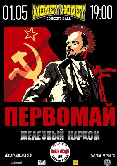 Как пишется «Санкт-Петербург» или «Санкт Петербург»?